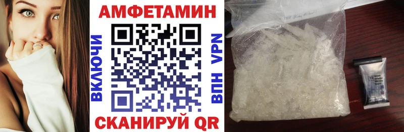 гидра сайт  Невельск  площадка официальный сайт  Amphetamine Розовый 