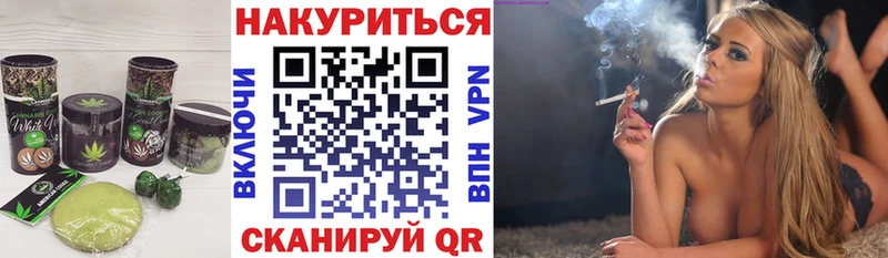 Еда ТГК конопля  Невельск 
