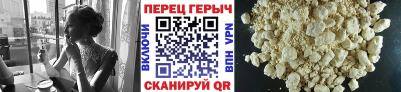 mega вход купить наркоту Невельск ГЕРОИН Heroin