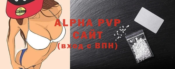 ALPHA PVP Верхний Тагил