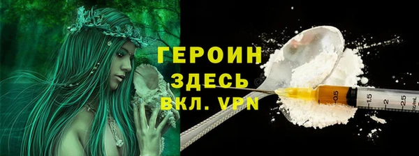 героин Михайловск