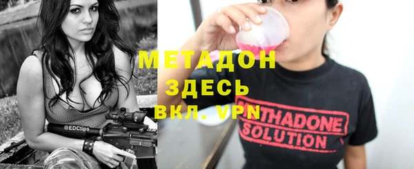 индика Медногорск