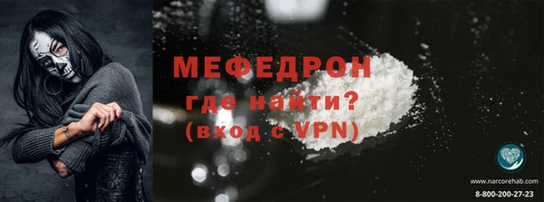 СК Михайловка