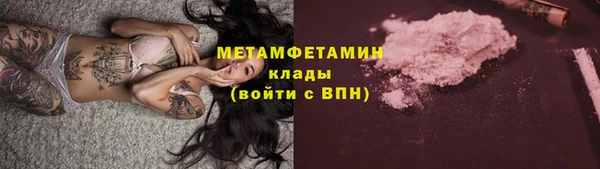 марки lsd Мегион