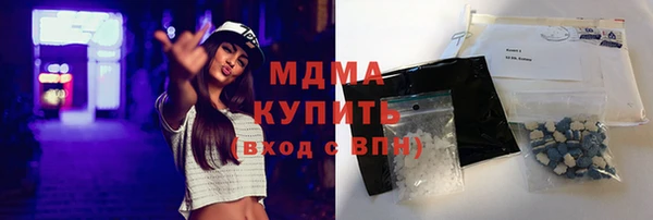 героин Михайловск