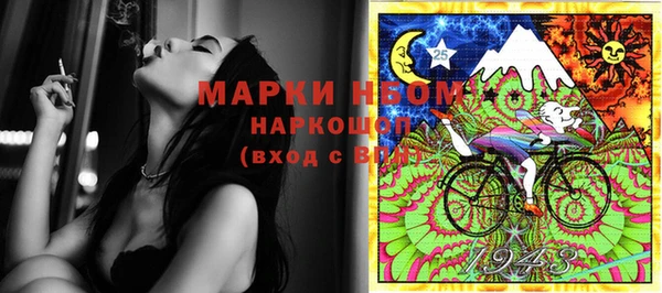 мефедрон VHQ Бердск