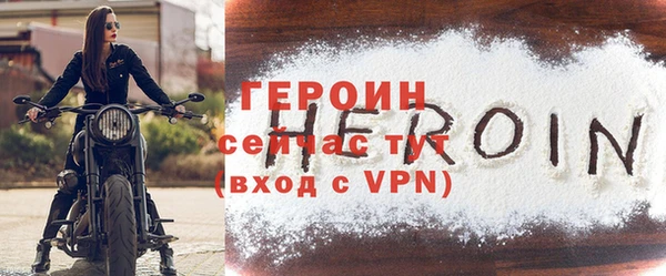 спайс Медвежьегорск
