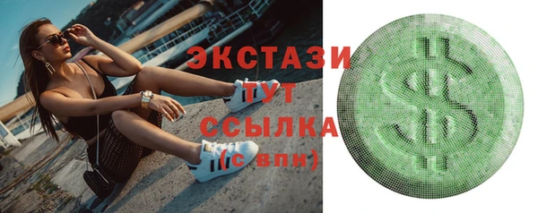 спайс Медвежьегорск