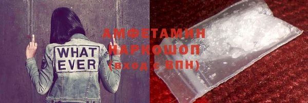 героин Михайловск