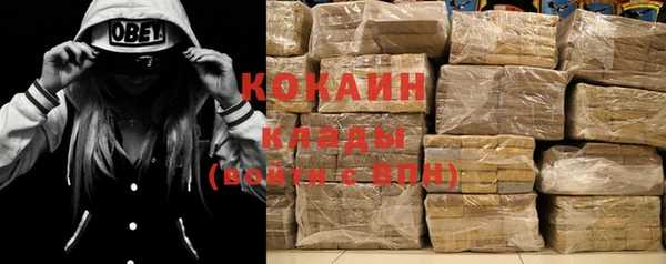 соль курить ск Ачинск