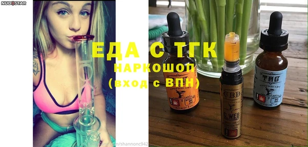 СК Михайловка