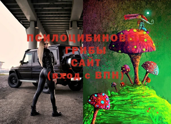 2c-b Артём