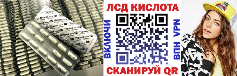 МЕГА зеркало  магазин    Невельск  ЛСД экстази ecstasy 