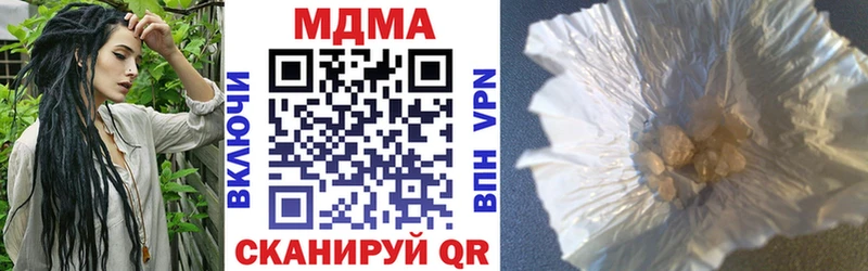 МДМА VHQ Невельск