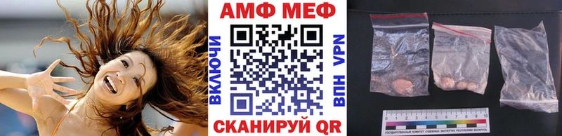 мориарти клад Невельск Метамфетамин пудра