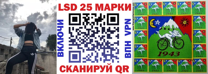 Марки 25I-NBOMe 1,5мг  Невельск 