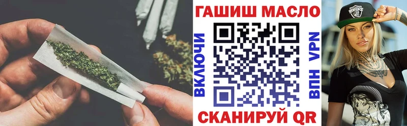 закладки  Невельск  ТГК Wax 