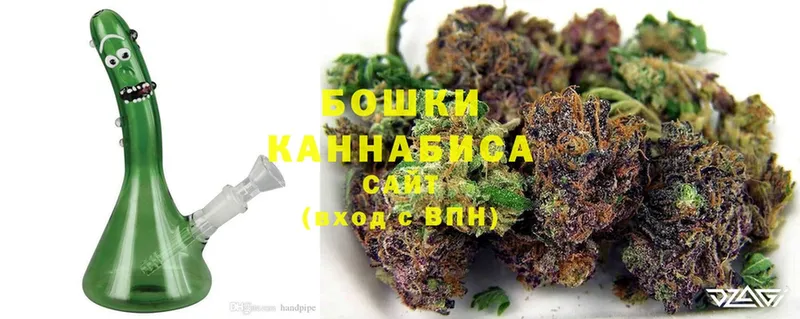 Шишки марихуана LSD WEED  наркотики  Невельск 