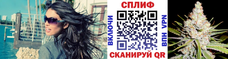 Канабис план  MEGA сайт  Невельск  где можно купить наркотик 